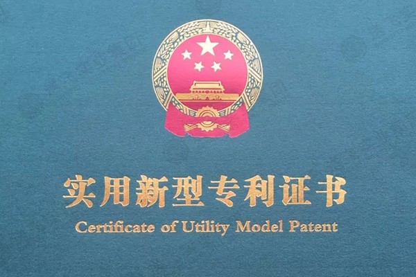 再創佳績！送飛再次榮獲16項專利證書